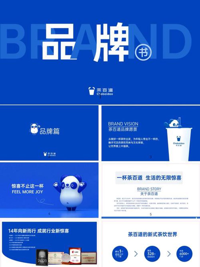 构建企业发展的基石：组织架构设计的艺术