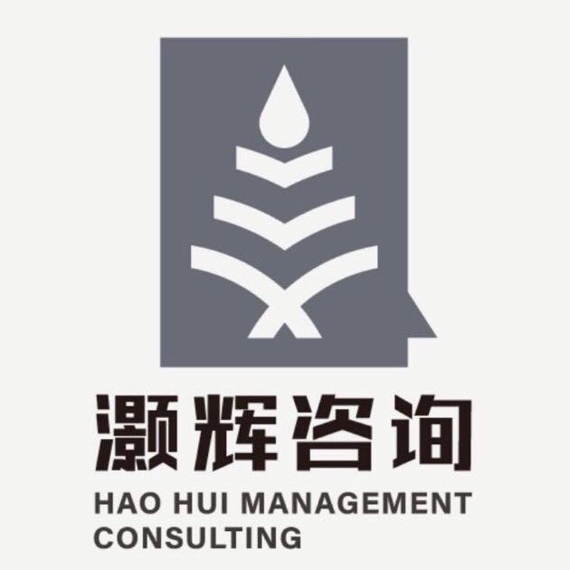 企业管理咨询行业动态：智慧领航未来