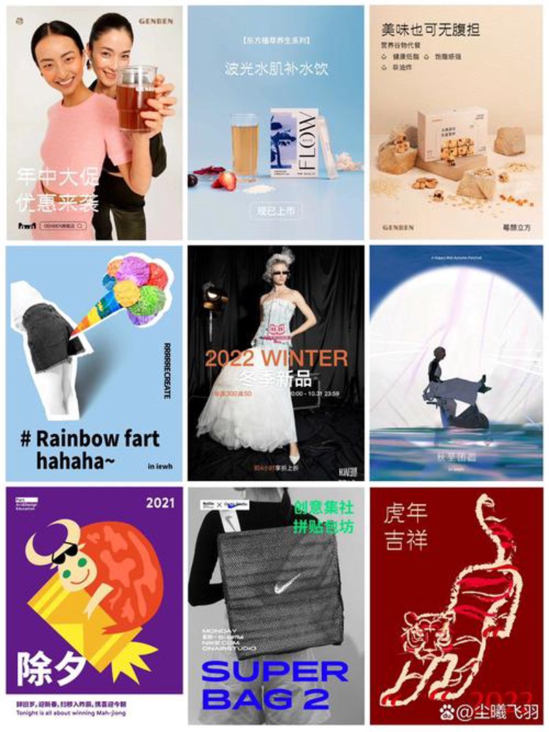 如何打造高效的企业组织架构设计